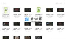 手把手教你零基础写作 业余的时间