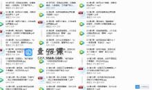 胡慎之：教你心理术教学21节课