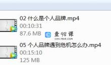 如何打造个人品牌为自己代言