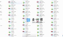 听这30本书跟任何人都聊得来