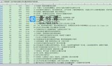 B站下的几乎所有学习资源视频聚合