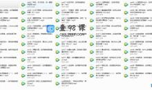 陈海贤：自我发展心理学音频