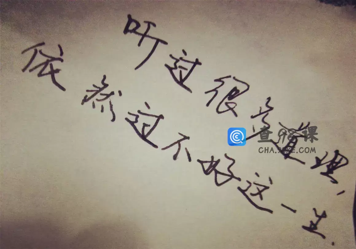 【新生大学】21天TED英语精炼团