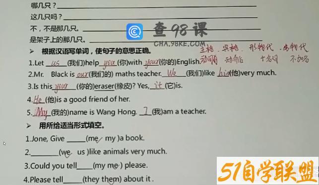 乐锄新概念英语天天练视频（完结）