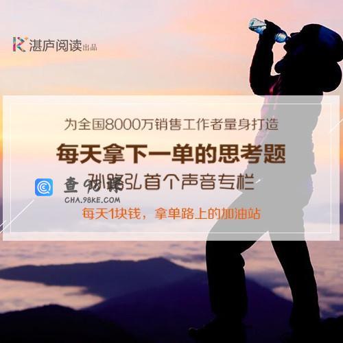 孙路弘·拿单路上的加油站