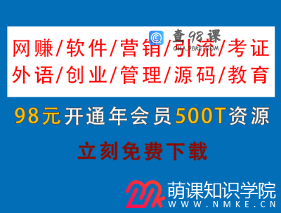 小土大橙子婴幼儿睡眠课程
