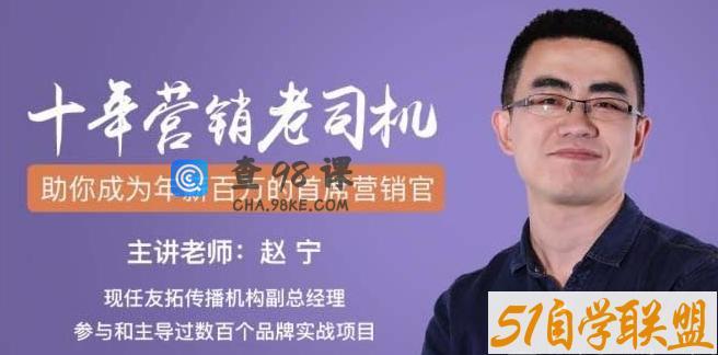 赵宁营销策划工作指南