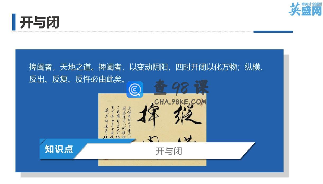 沟通能力 鬼谷子说话沟通的艺术