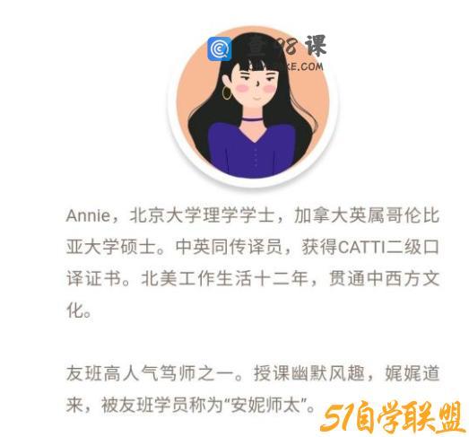 友班·24天长难句2021