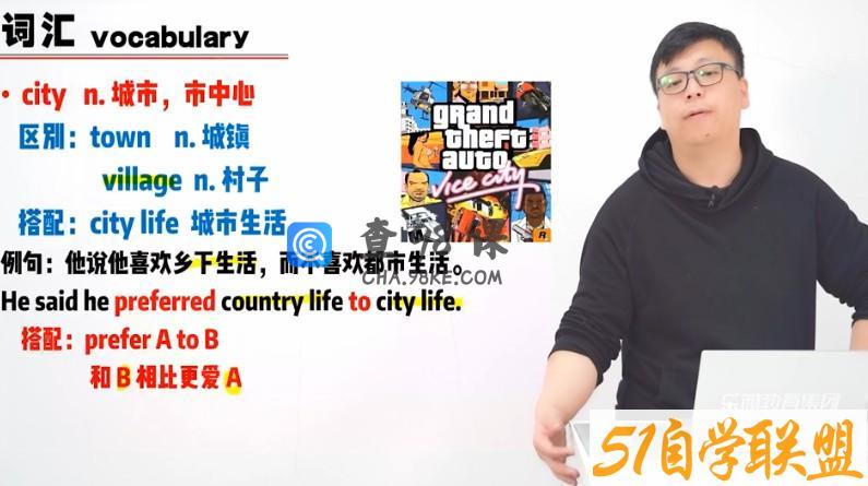 乐锄新概念英语一（完结）