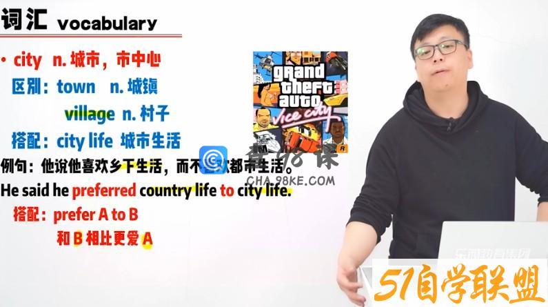 乐锄新概念英语一（完结）