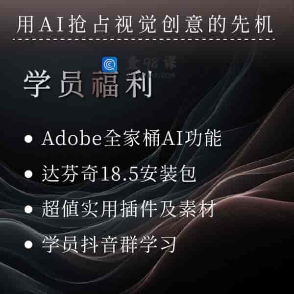 生成式人工智能AIGC来啦！沉浸式授课，绝对颠覆你的观念和眼界！
