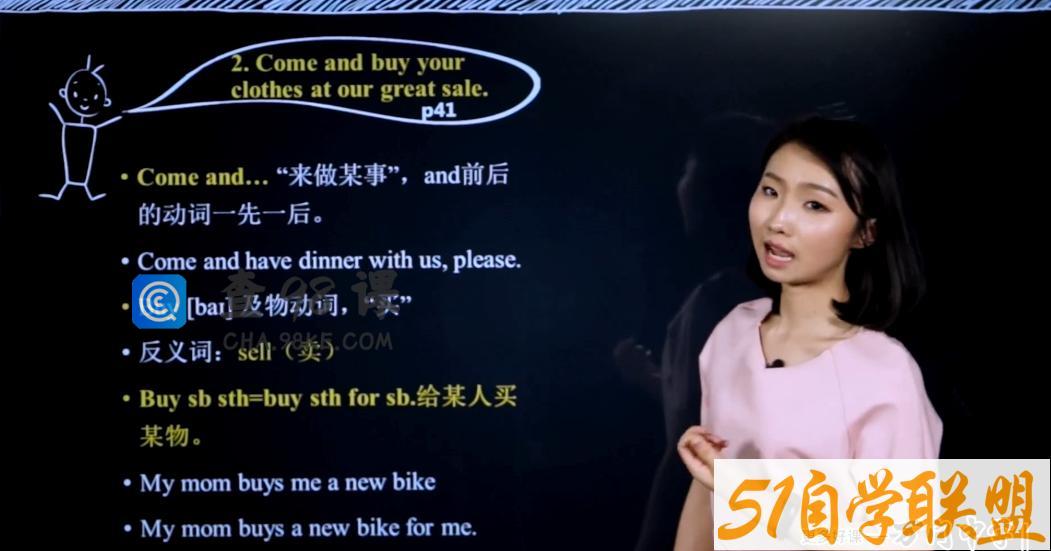 万门中学初中英语七年级上册况霍凌霄（初一）