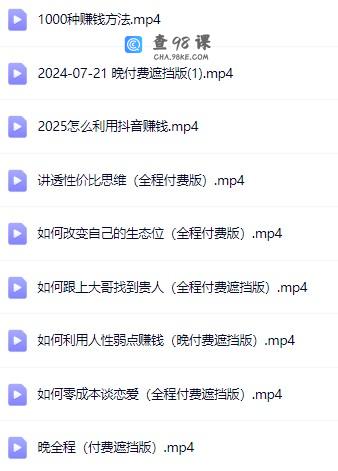 叶慧泽开智课：7天点亮智慧，开启大脑潜能的秘密通道