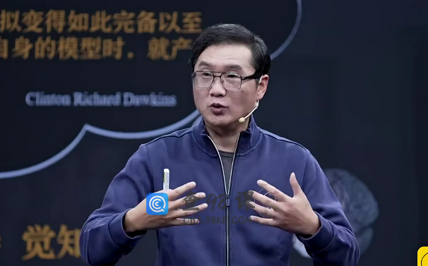 毛利华·自我概念源自人脑的贪婪