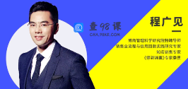 程广见:销售谈判与专业回款技巧课程视频学习资源