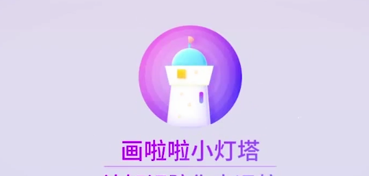 跟动物老师学发明