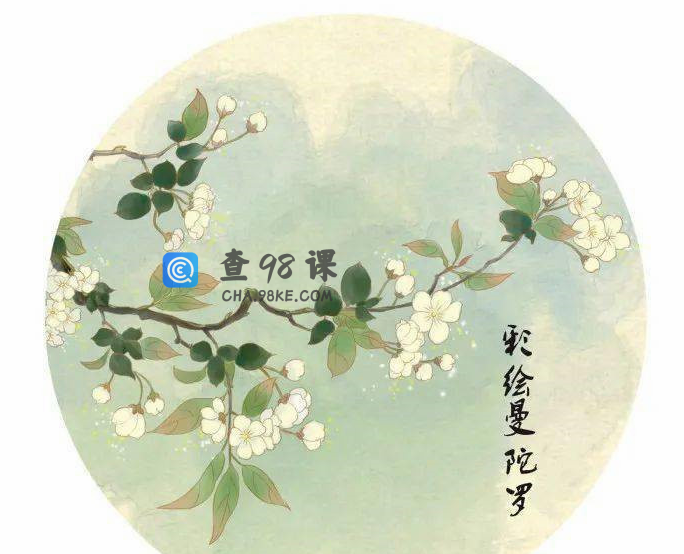 严虎彩绘曼陀罗 理论+实践绘画心理视频课程26讲情绪调节自我成长