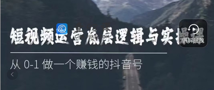 轻食餐饮品类短视频课程（学员群答疑）