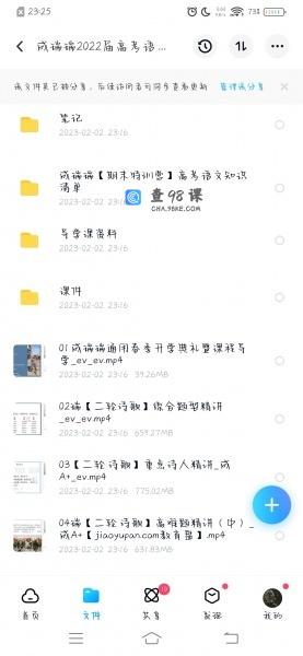 成瑞瑞老师哇！语文经验丰富！高考语文！！！