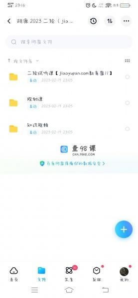 非常厉害的胡源老师喔，毕业于北京大学，数学讲得很好！