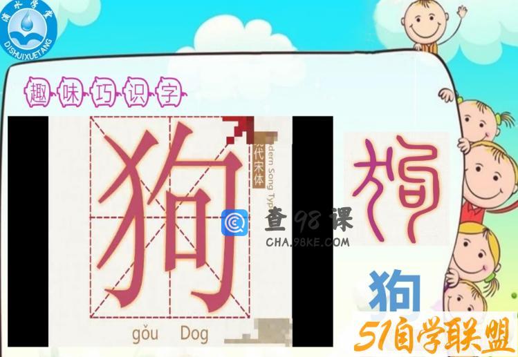 二年级看图写话篇课件+教案15讲