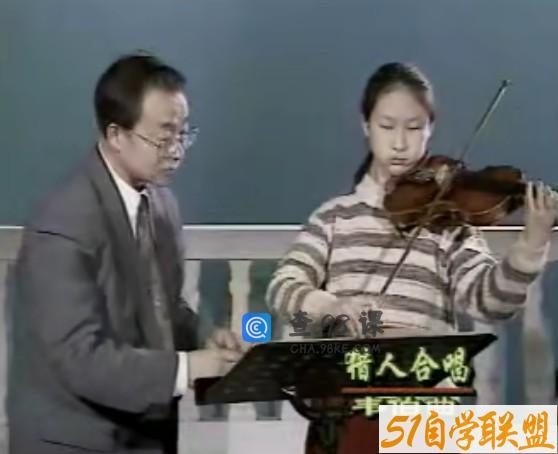 铃木小提琴教程 