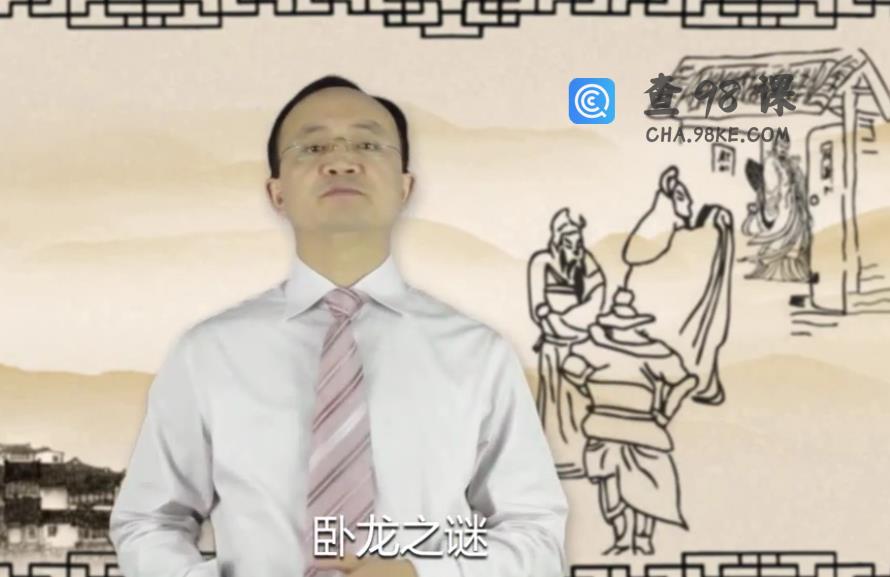 从典故解密谈判制胜秘决