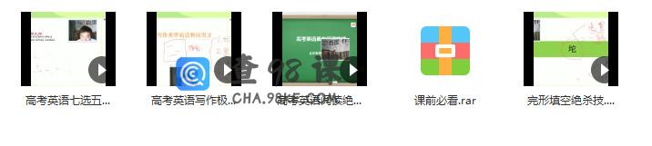 北大考霸钟平绝杀技