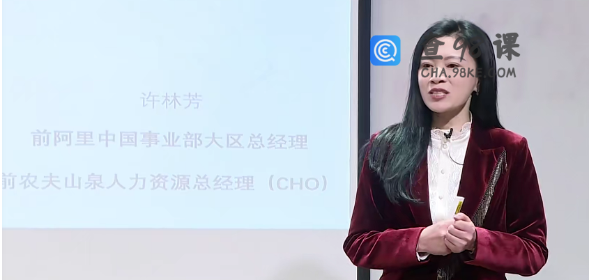 许林芳高情商管理：沟通基础重要性学沟通