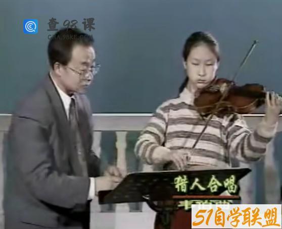 铃木小提琴教程 