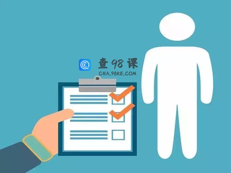 【华尔街】《尽职调查50招》