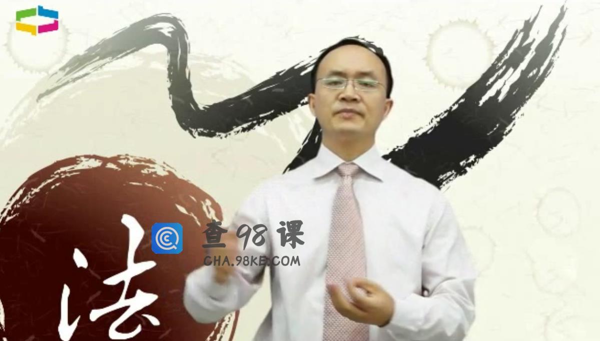 谈判终极之道 快速掌握谈判智慧