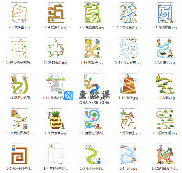 有趣的韩国小章鱼kidsfree迷宫练习册 共190张