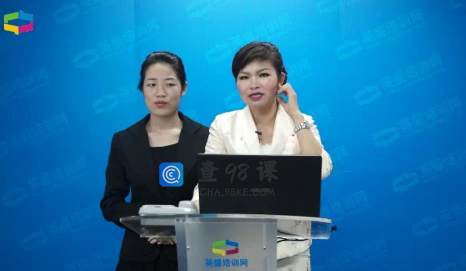 王子欣 电话沟通塑造电话礼仪的声音形象