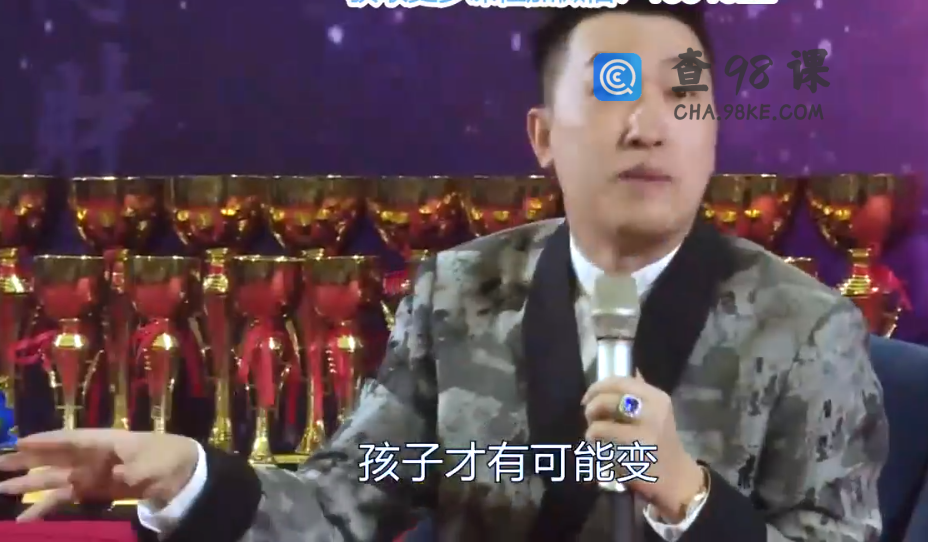 周文强 -少年领袖之道