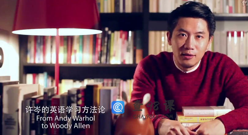 英语教学方法论高清视频33课