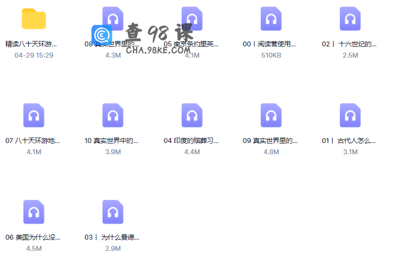张泉灵 整本书阅读营（完结）