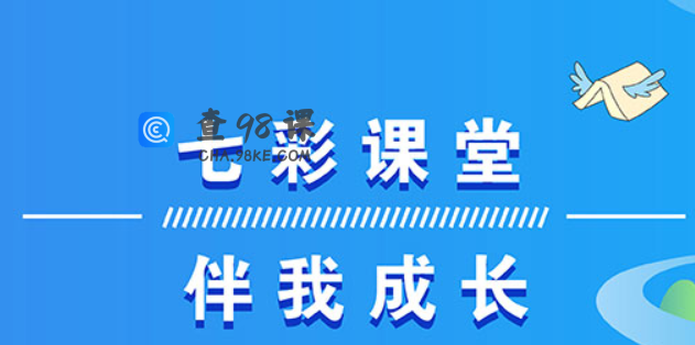 七彩课堂 人教版初中化学课件+实验小视频