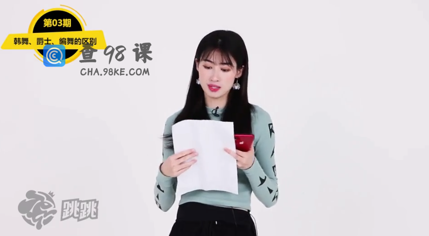 学舞新手基础教程