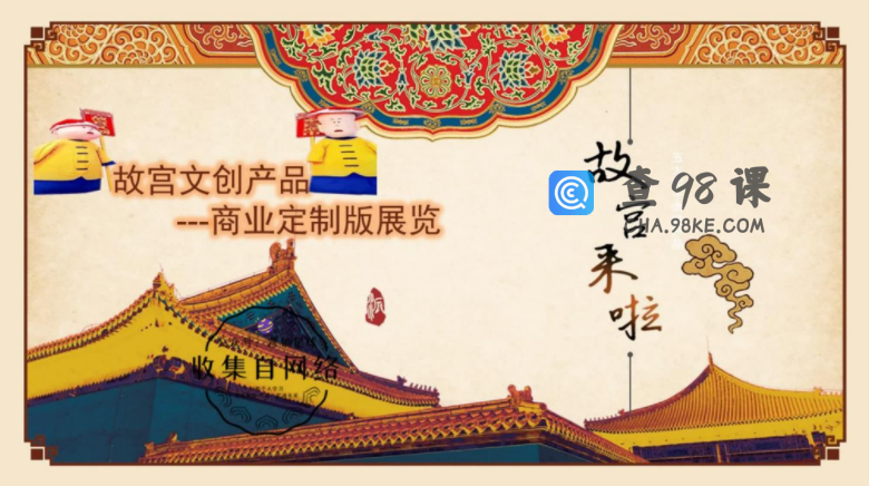 新营销工具资料包 10份