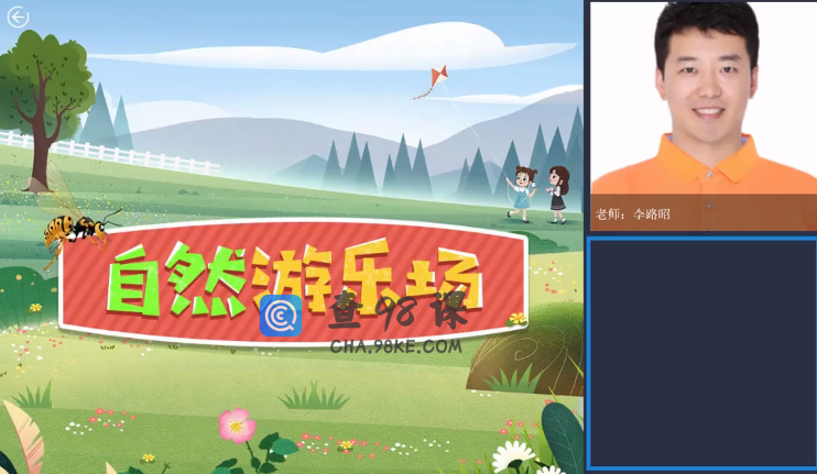 3明兮语文三年级终版【36课】