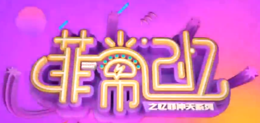 菲菲-如何创建和运用记忆宫殿-视频（7课）