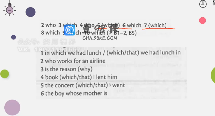 【完结】猫刀语法