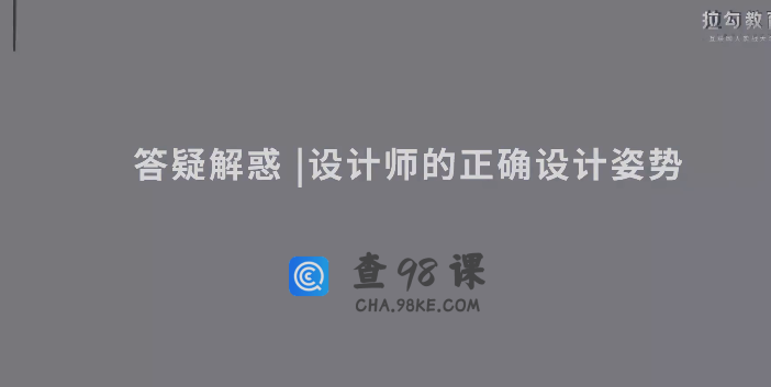 产品体验设计思维与实操