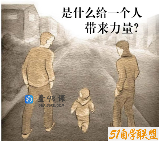 Novick情感肌肉理论：发现个体发展的底层规律和基石功能