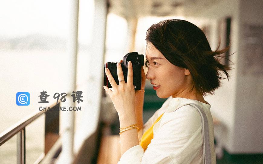 【摄影后期】数码照片如何修出胶片感？（附预设与原片）