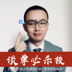 销售大玩家谈单必杀技