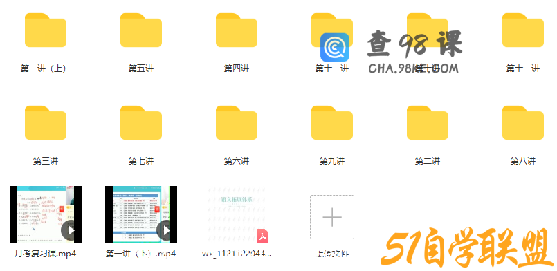 【2022春】高二语文目标A+郑会英