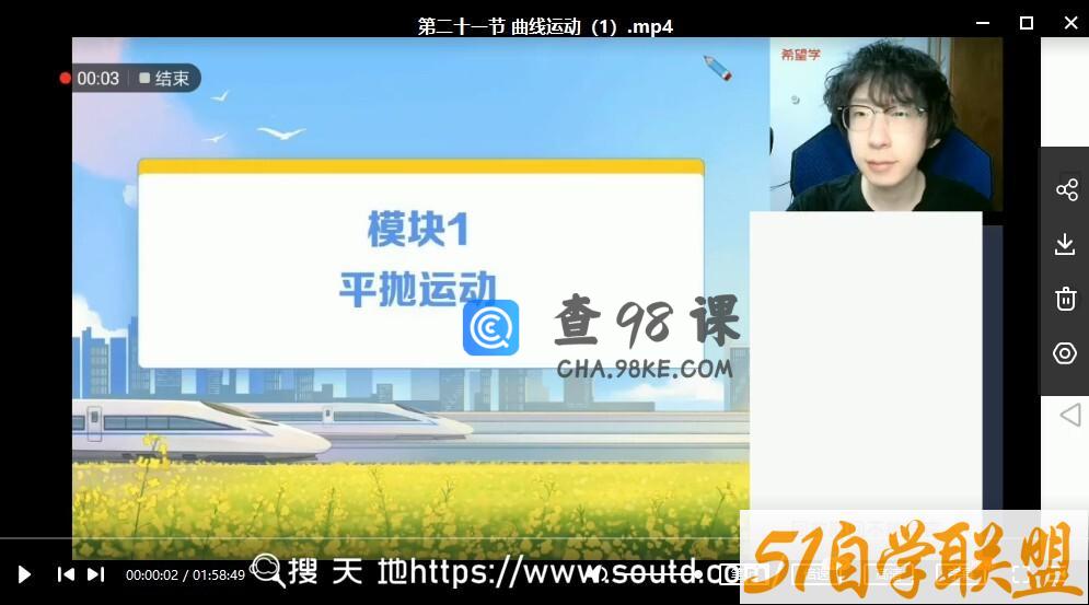 【2022暑】高三物理强基计划蒋德赛